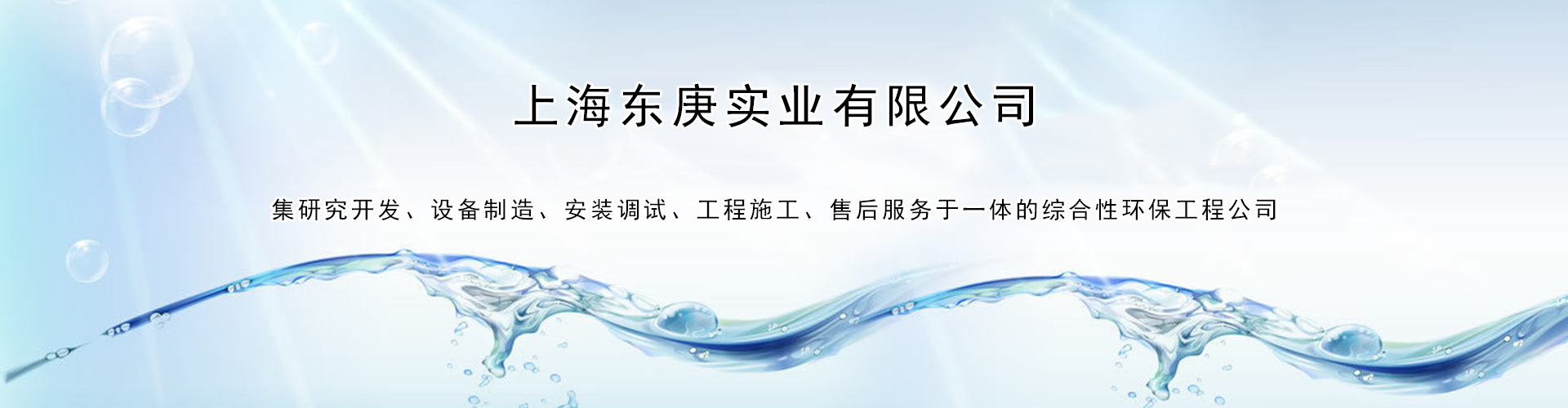 倉(cāng)壁振動(dòng)器以振動(dòng)電機(jī)為激振源,將底座與電機(jī)采用高強(qiáng)度螺栓堅(jiān)固連接,用于防止和消除料倉(cāng)、料罐或料斗內(nèi)物料的起拱、管狀通道、粘倉(cāng)等閉塞現(xiàn)象